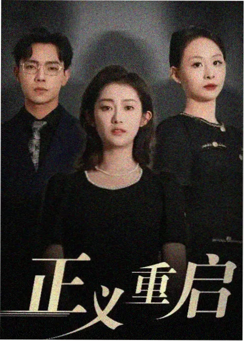 无声证人 悬疑剧午夜在线观看