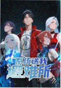 雨季来信 青春恋爱番剧在线观看