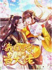午夜录音棚 音乐综艺在线观看